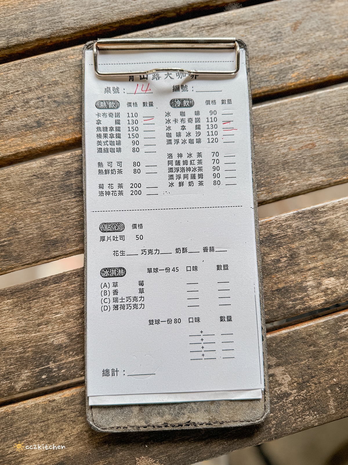 2024台東繡球花盛開中！太麻里金針山「青山農場」夢幻繡球步道，宛如人間仙境！夏日避暑好去處～