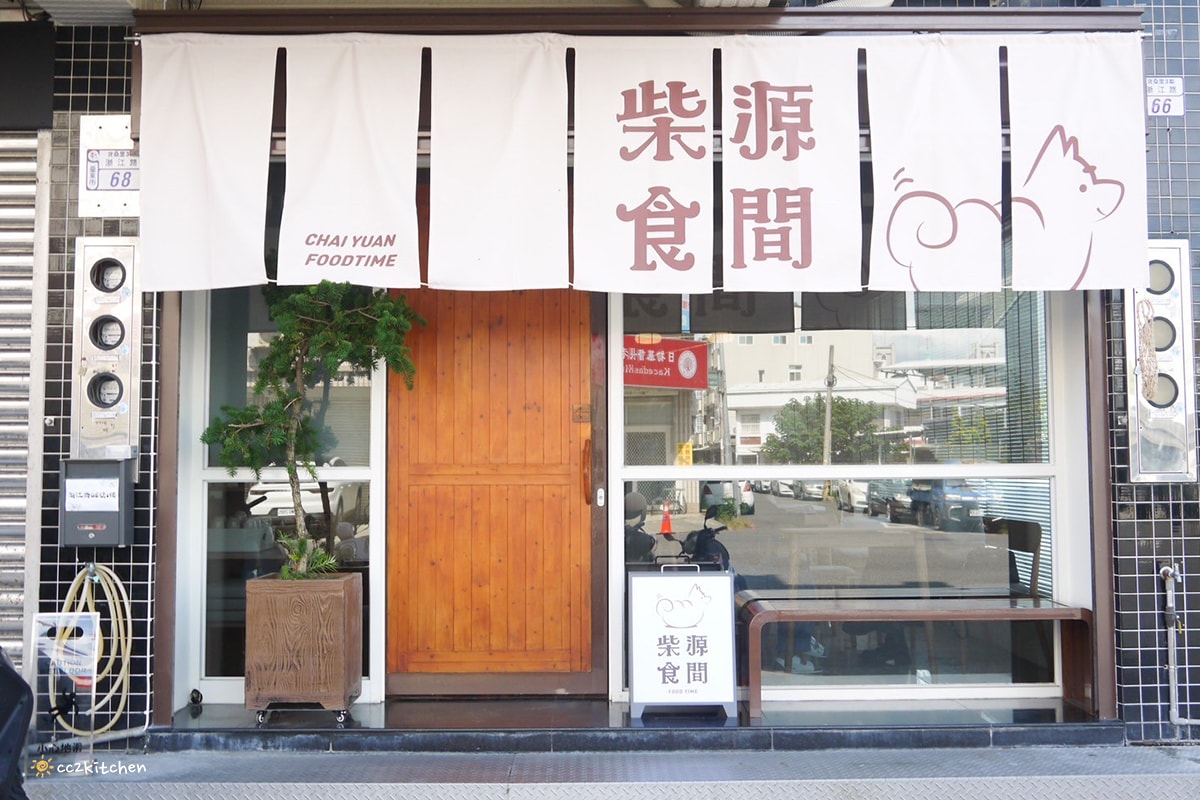 台東早午餐「柴源食間」新開幕~柴源製菓姊妹店,推出超級豐盛、大份量的大大早午餐盤、米食料理及義大利麵!餐點好吃兼具顏值,吃巧又能吃飽。 - 第2張圖