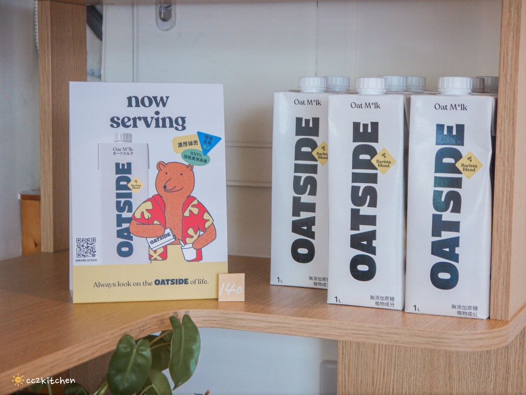 台東早午餐「柴源食間」新開幕～柴源製菓姊妹店，推出超級豐盛、大份量的大大早午餐盤、米食料理及義大利麵！餐點好吃兼具顏值，吃巧又能吃飽。