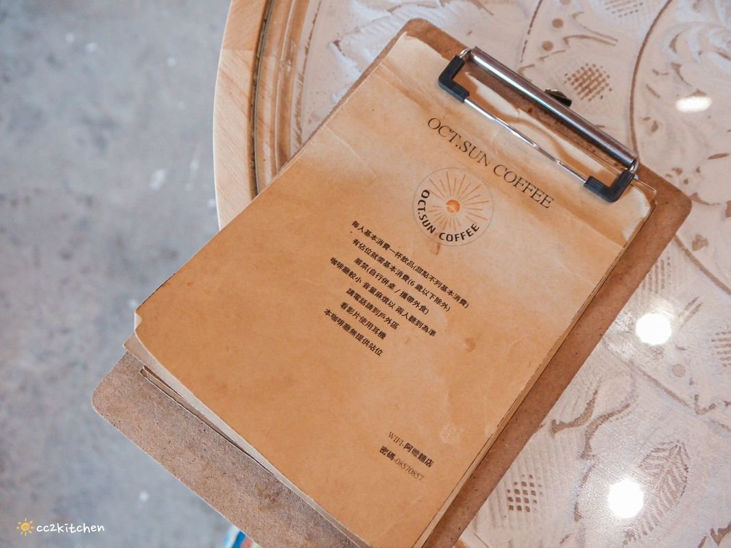 屏東漁村裡最美的海景咖啡廳！萬里桐「Oct.Sun Coffee」漁村裡的秘境咖啡～鄰近知名阿婆麵店、萬里桐浮潛熱點。