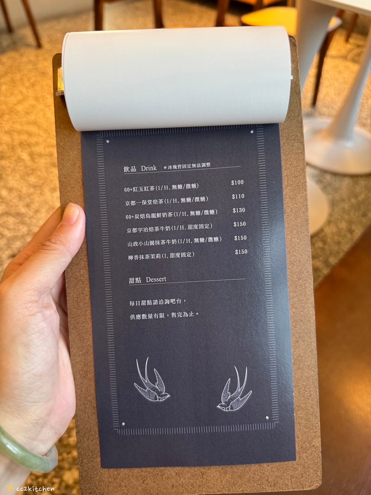 台南安平「冬日Dongri」巷弄中的網美老屋咖啡廳賣著中式家常料理,平日也要排隊候位的美味。 - 第14張圖