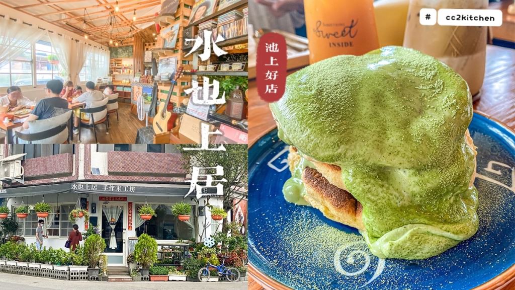 2024最新「臺灣國際熱氣球嘉年華」就在台東鹿野高台~7/6-8/19追球攻略(含光雕音樂會、交通接駁、美食景點、無人機、煙火秀) - 第37張圖