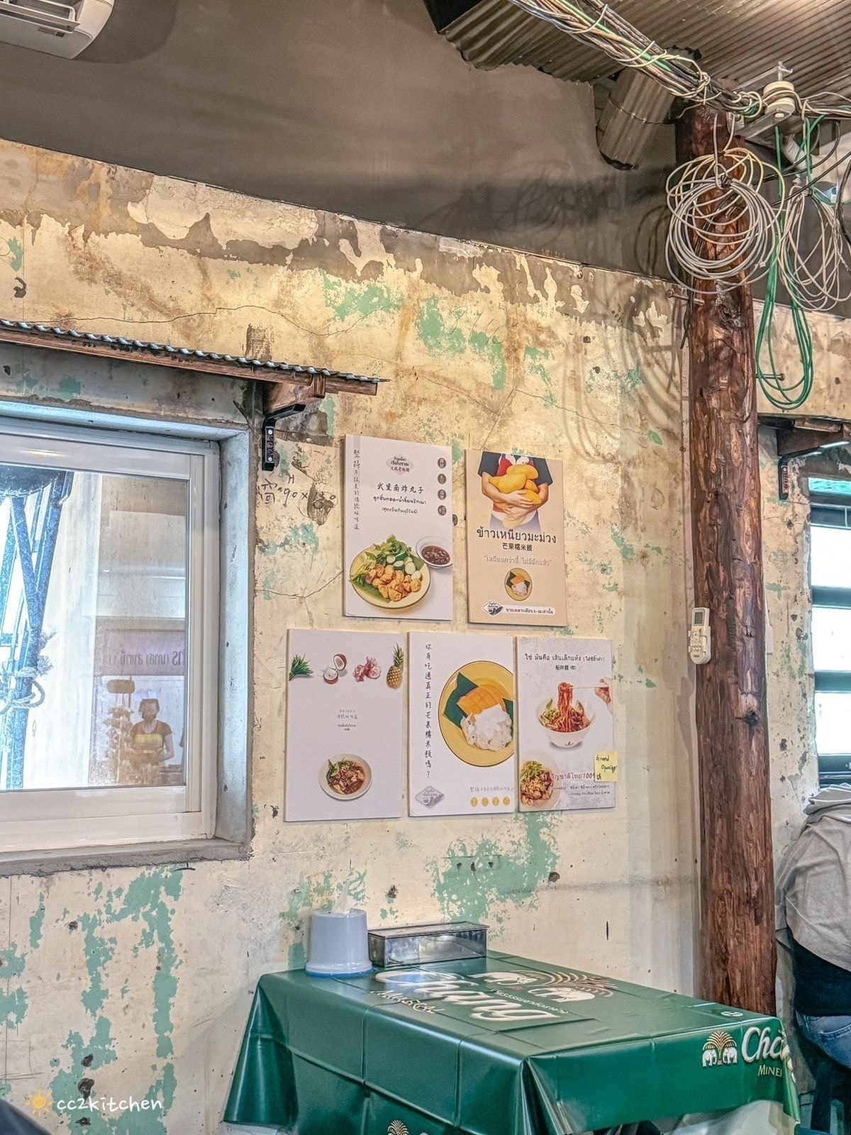 不用飛泰國！台東也可以吃到道地的泰國船麵「大城老船麵」，高雄超人氣泰國小吃專賣店展店來台東，必點船麵、泰式奶茶、椒鹽雞翅。