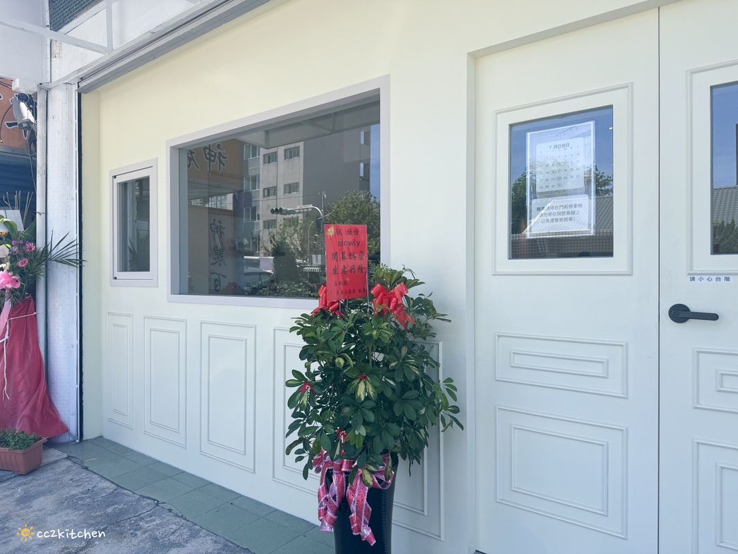 台東早午餐「慢慢Slowly」韓系奶油風咖啡店，餐點選擇多、從早吃到晚～早午餐、義大利麵、下午茶、咖啡應有盡有，適合約會、聚餐。