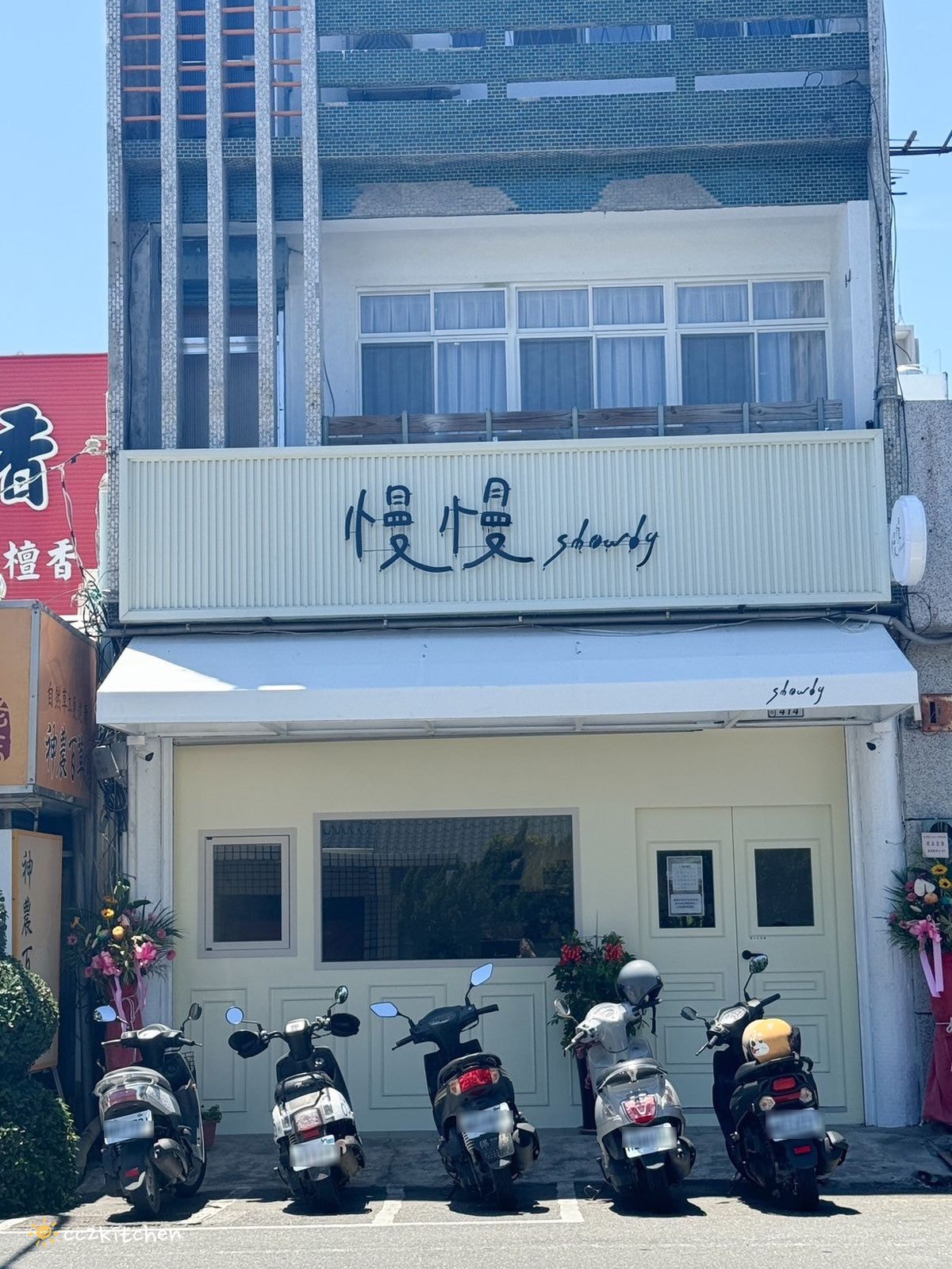 台東早午餐「慢慢Slowly」韓系奶油風咖啡店，餐點選擇多、從早吃到晚～早午餐、義大利麵、下午茶、咖啡應有盡有，適合約會、聚餐。