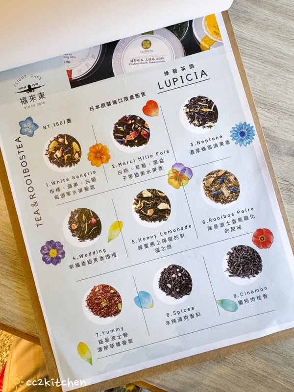 台東簡餐「福來東咖啡Flight Cafe」日本人與台灣女孩合開的日式和洋定食小餐館,口味道地、精緻美味。 - 第13張圖 台東簡餐「福來東咖啡Flight Cafe」日本人與台灣女孩合開的日式和洋定食小餐館,口味道地、精緻美味。