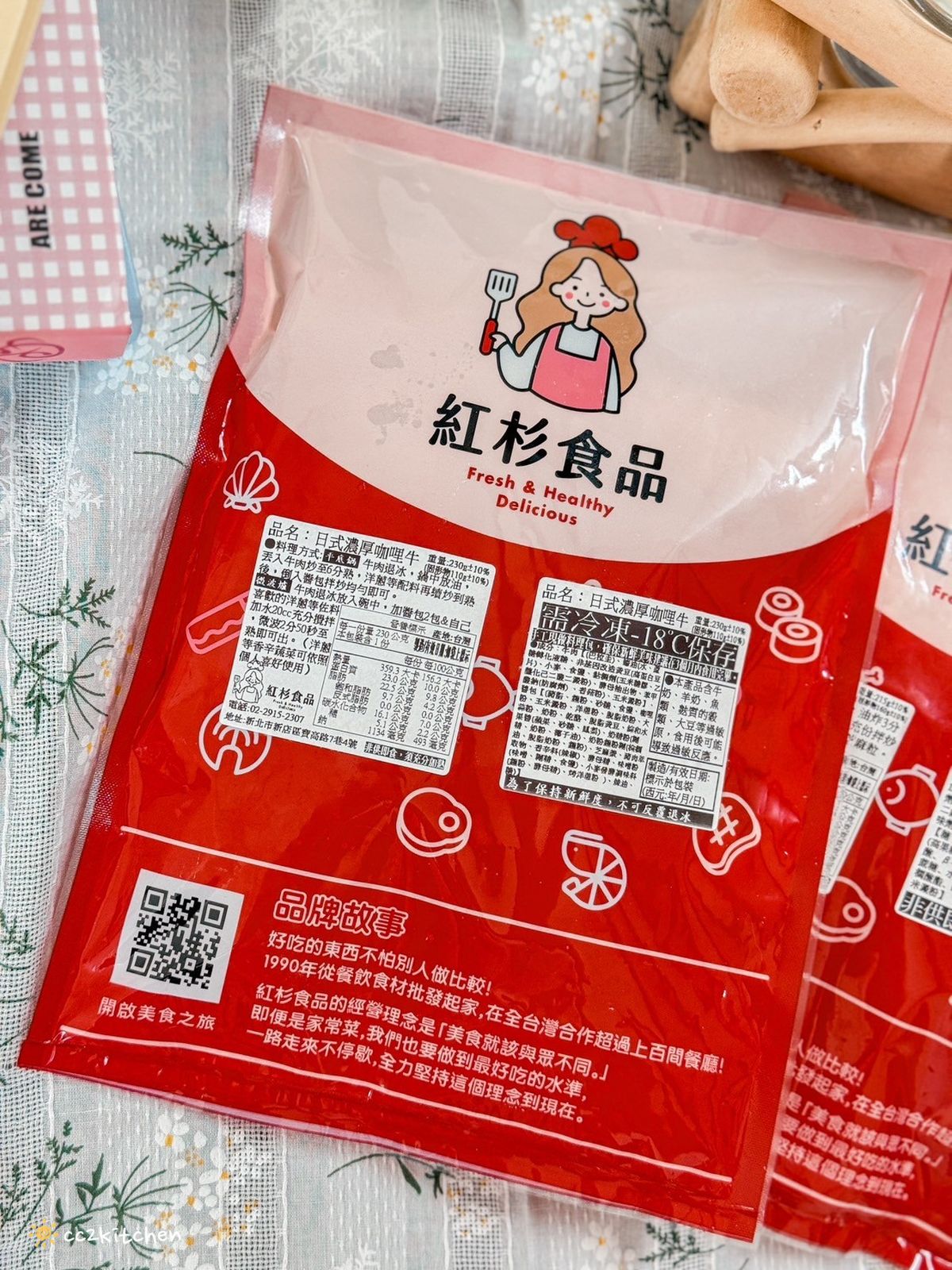 【團購美食開箱】紅杉食品冷凍調理包，料理小白也可以輕鬆上手的懶人料理！簡單、方便、快速，輕鬆煮出一桌美味的家常菜～