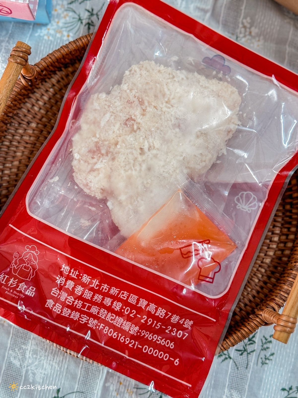 【團購美食開箱】紅杉食品冷凍調理包，料理小白也可以輕鬆上手的懶人料理！簡單、方便、快速，輕鬆煮出一桌美味的家常菜～