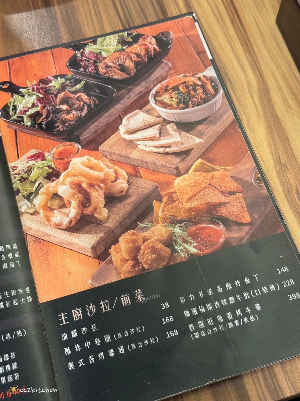 台東平價義大利麵「SP夏帕義大利麵」最低價148元起~台義獨創特色口味、蒜味爆炸蛤蜊超浮誇、CP值高! - 第17張圖