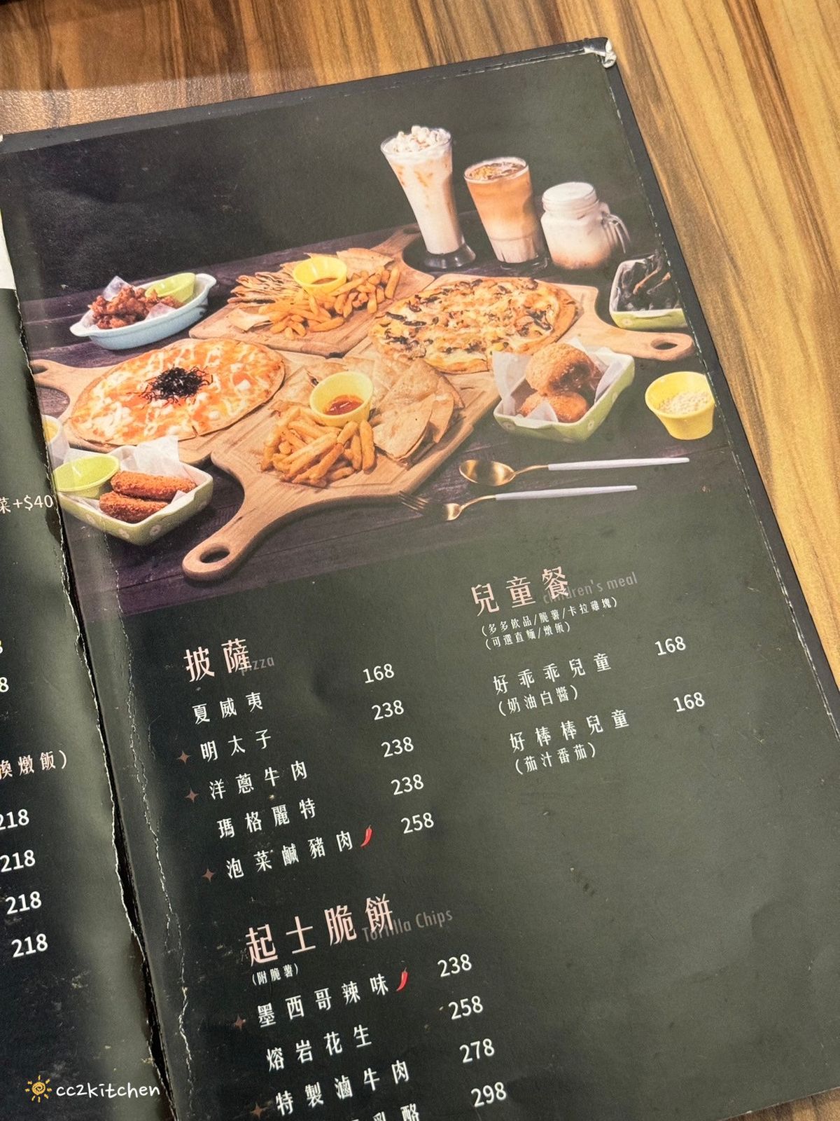 台東平價義大利麵「SP夏帕義大利麵」最低價148元起~台義獨創特色口味、蒜味爆炸蛤蜊超浮誇、CP值高! - 第14張圖