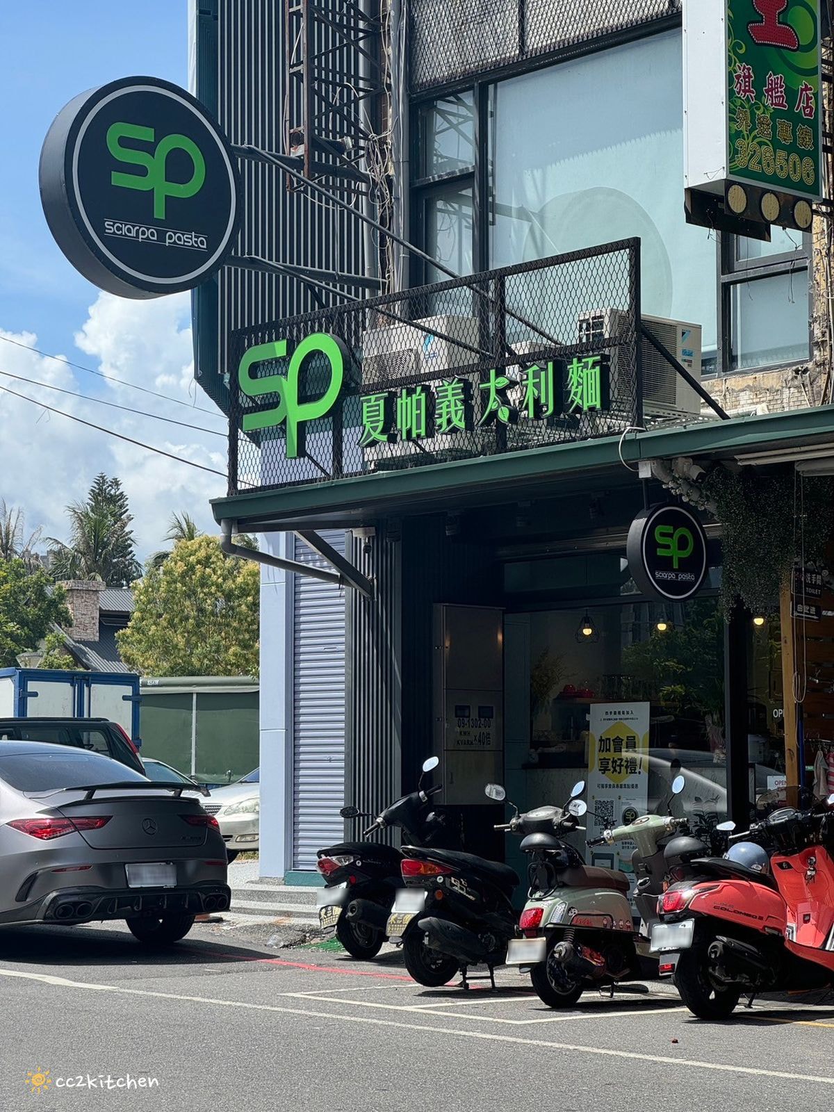 台東平價義大利麵「SP夏帕義大利麵」最低價148元起~台義獨創特色口味、蒜味爆炸蛤蜊超浮誇、CP值高! - 第2張圖