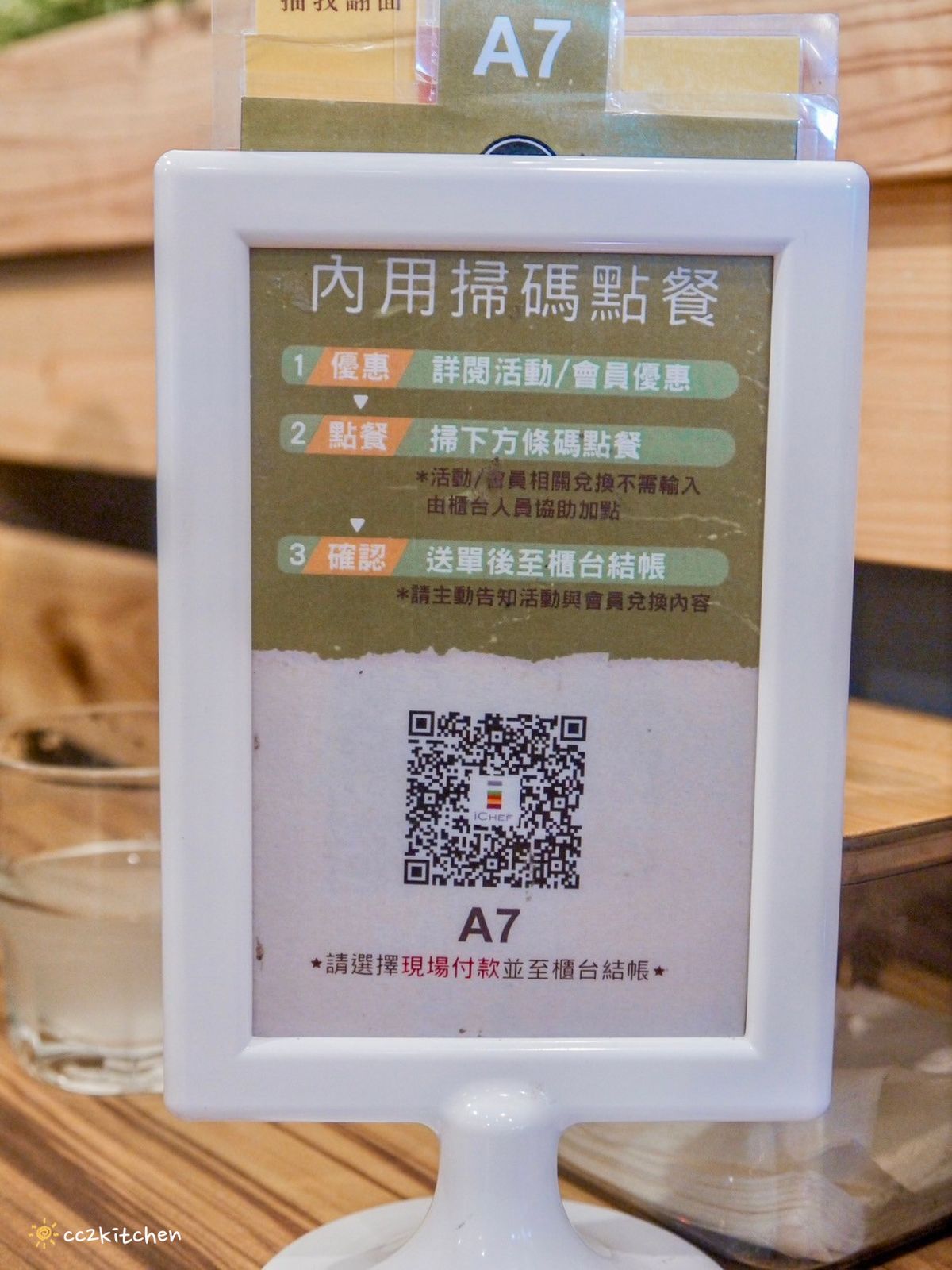 台東平價義大利麵「SP夏帕義大利麵」最低價148元起~台義獨創特色口味、蒜味爆炸蛤蜊超浮誇、CP值高! - 第18張圖