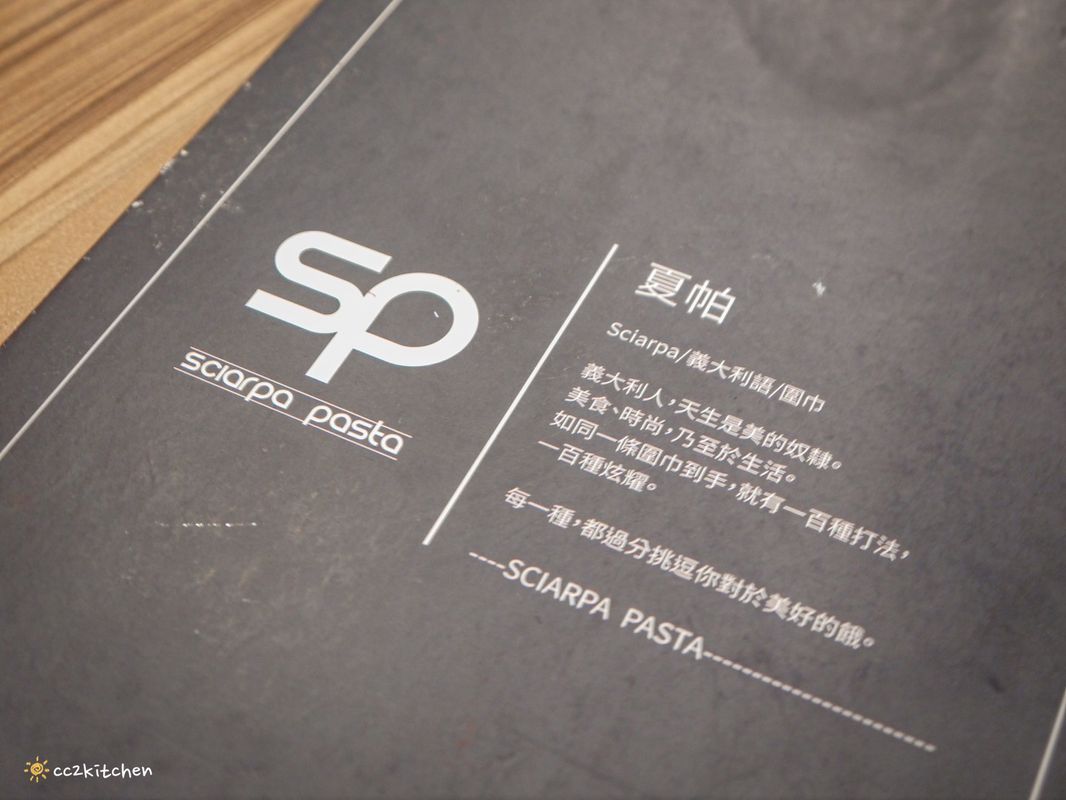 台東平價義大利麵「SP夏帕義大利麵」最低價148元起~台義獨創特色口味、蒜味爆炸蛤蜊超浮誇、CP值高! - 第9張圖
