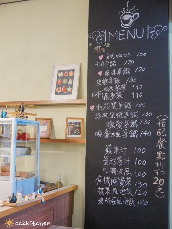 台東簡餐「福來東咖啡Flight Cafe」日本人與台灣女孩合開的日式和洋定食小餐館,口味道地、精緻美味。 - 第15張圖