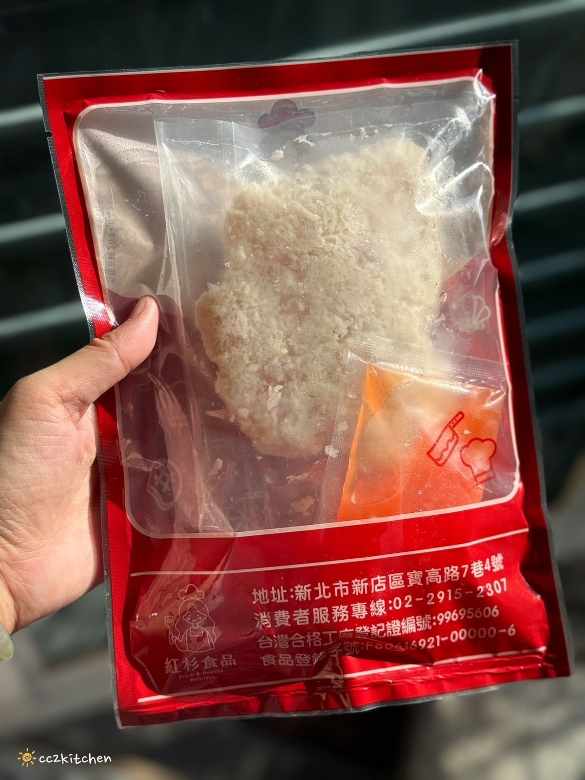 【團購美食開箱】紅杉食品冷凍調理包,料理小白也可以輕鬆上手的懶人料理!簡單、方便、快速,輕鬆煮出一桌美味的家常菜~ - 第4張圖