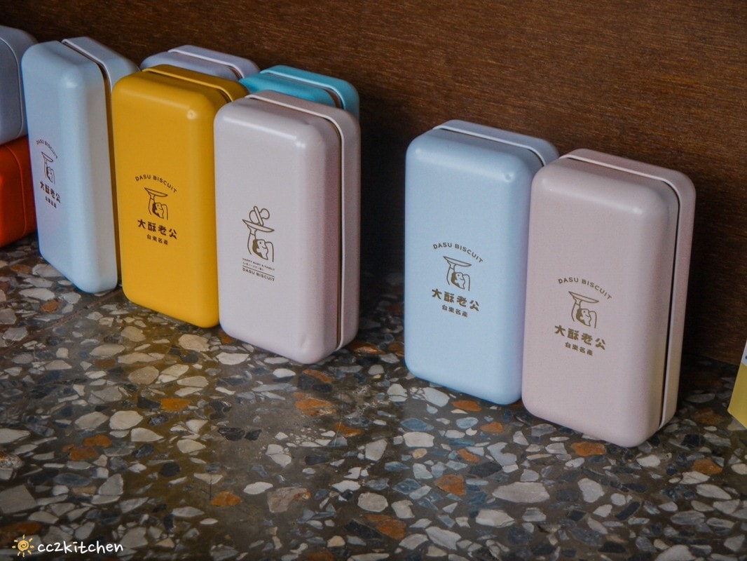 台東咖啡「大酥老公」從北平街搬到更生路的大酥2.0，台東超人氣鐵盒奶油酥餅伴手禮、質感老屋咖啡廳。