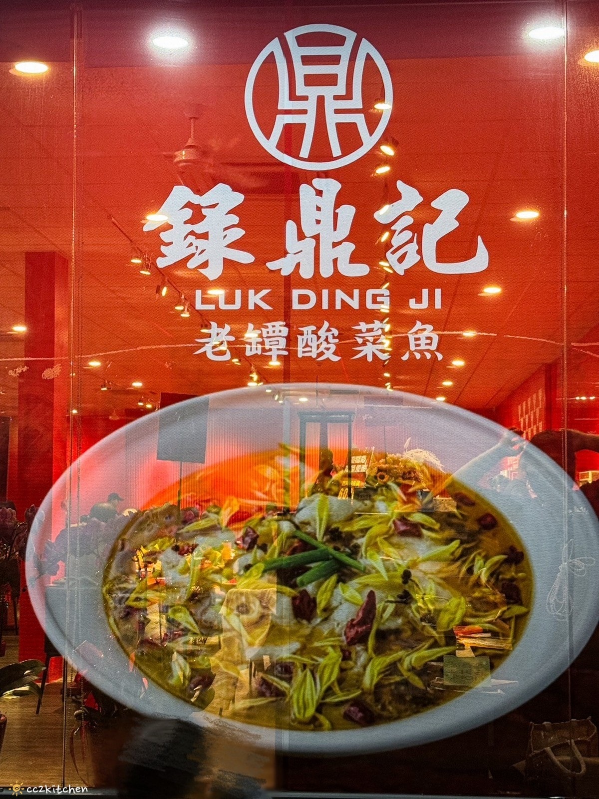 比臉盆還大的酸菜魚！「錄鼎記酸菜魚鍋台東店」台東首間酸菜魚火鍋～8/15新開幕，限定時段用餐鍋物9折！