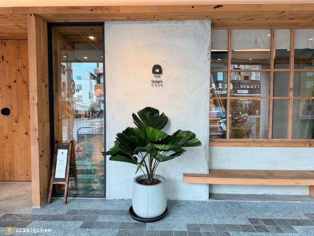 「Ruder’s Cafe」台東路得行旅2館,走進木質調的日式質感咖啡廳!復古老物結合日本職人手作陶藝,打造書香、咖啡香瀰漫的共享空間。 - 第5張圖