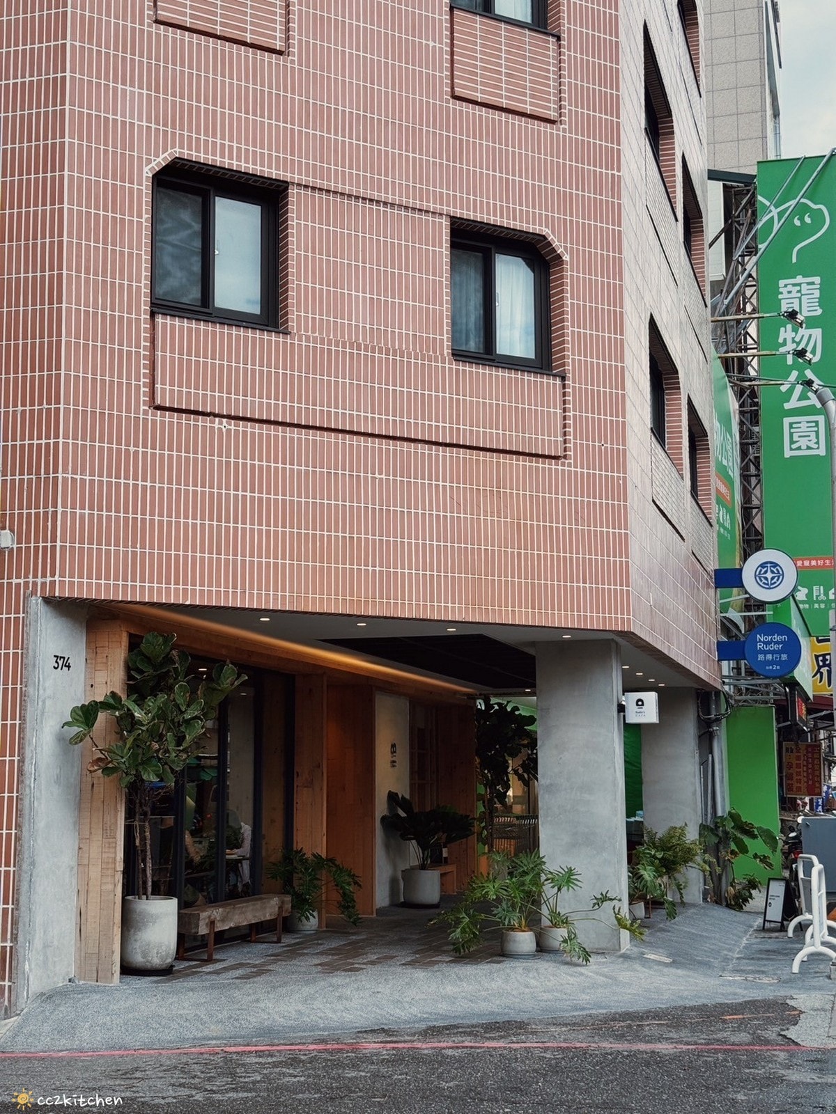 「Ruder’s Cafe」台東路得行旅2館,走進木質調的日式質感咖啡廳!復古老物結合日本職人手作陶藝,打造書香、咖啡香瀰漫的共享空間。 - 第2張圖