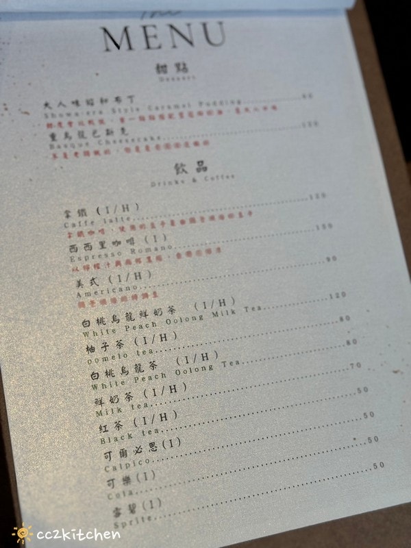 藏身在髮廊裡的複合式餐廳!台東「尖峯洋食x咖啡x沙龍」份量大、料多實在的義大利麵~主廚不定期更換的特餐也是必點! - 第6張圖