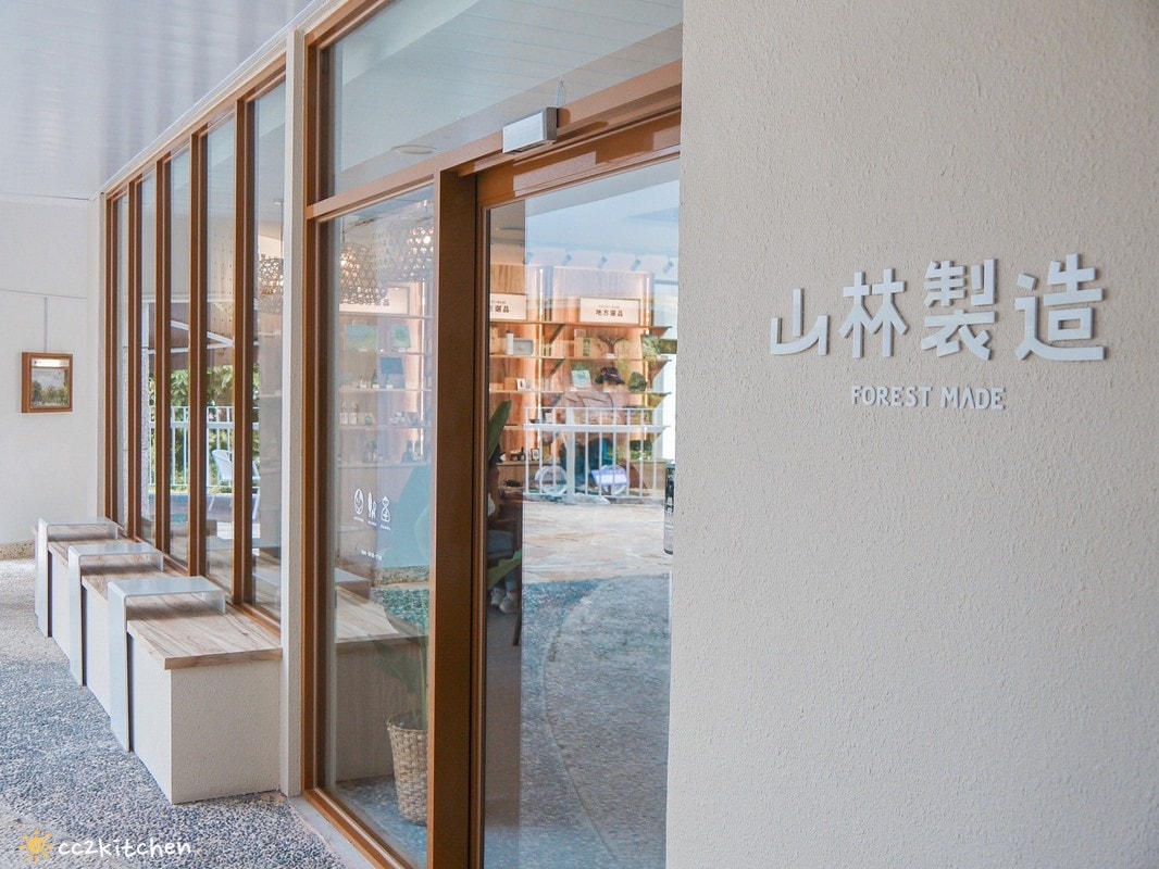 東部首間山林製造概念館咖啡廳!「虎比公寓-台東知本館」座落在台東知本國家森林遊樂區~在國家級森林公園裡眺望無敵山景,享受大自然沉靜與美好。 - 第11張圖
