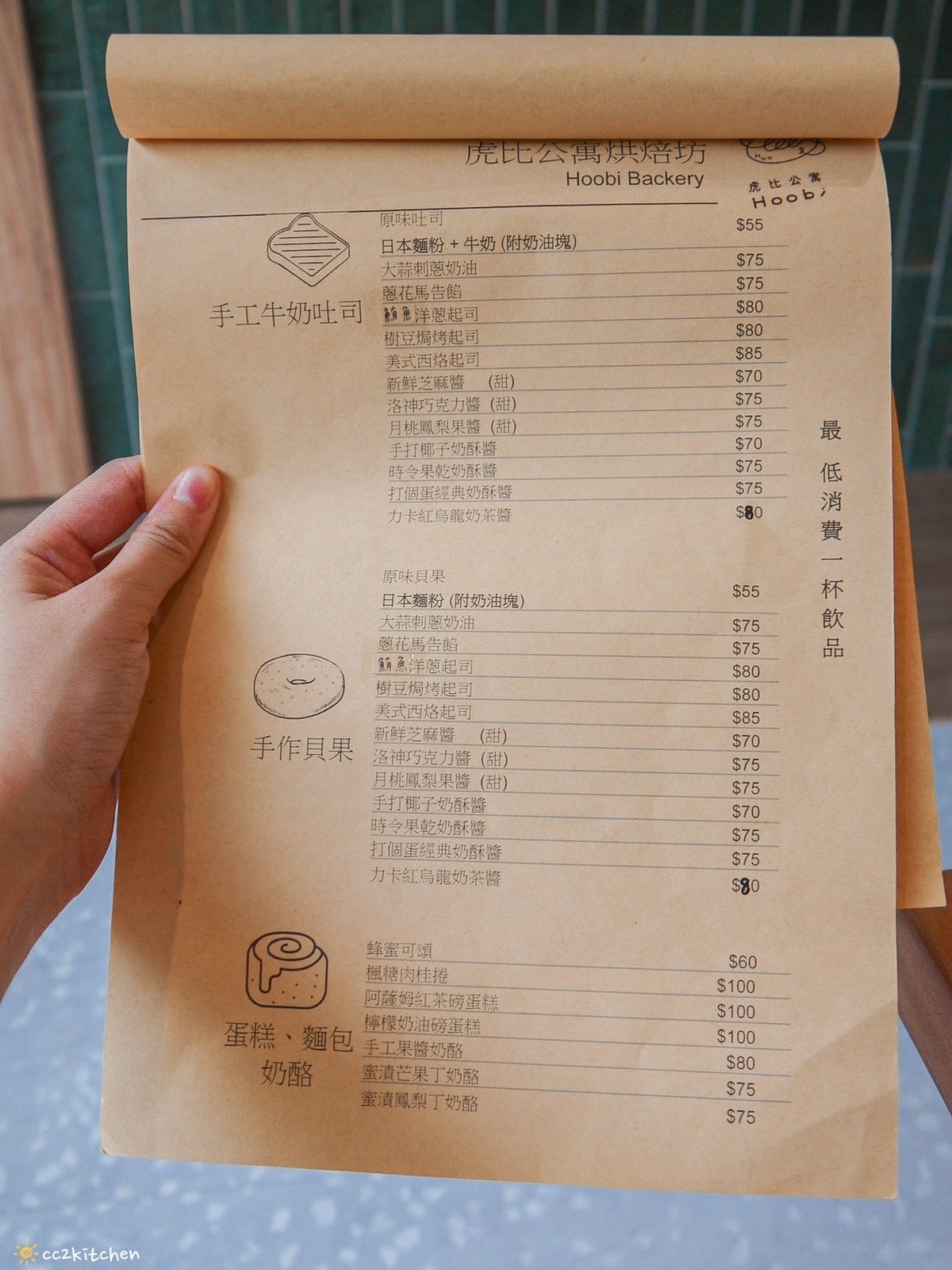 東部首間山林製造概念館咖啡廳!「虎比公寓-台東知本館」座落在台東知本國家森林遊樂區~在國家級森林公園裡眺望無敵山景,享受大自然沉靜與美好。 - 第30張圖