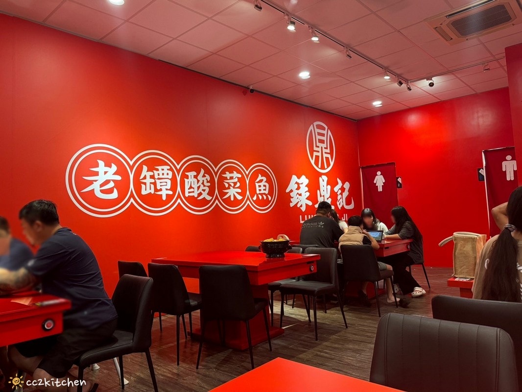 比臉盆還大的酸菜魚!「錄鼎記酸菜魚鍋台東店」台東首間酸菜魚火鍋~8/15新開幕,限定時段用餐鍋物9折! - 第6張圖