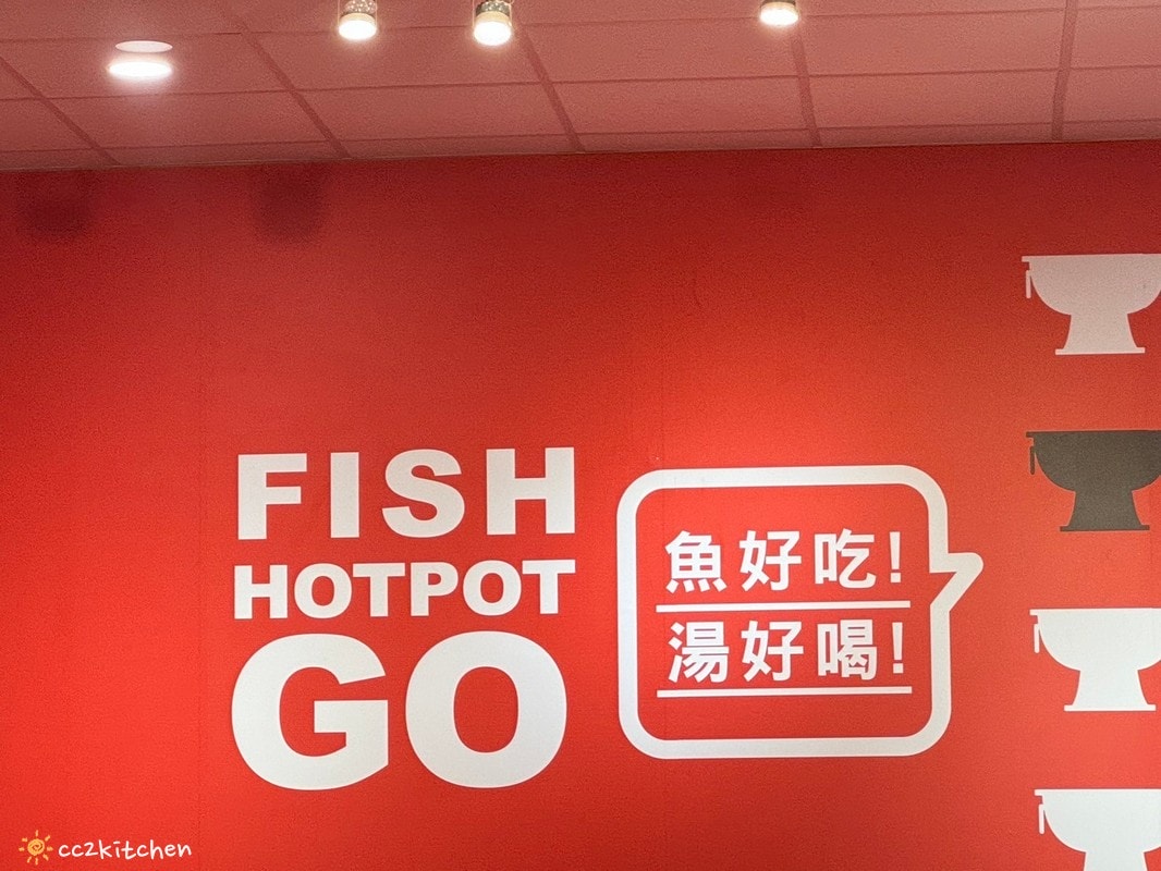 比臉盆還大的酸菜魚!「錄鼎記酸菜魚鍋台東店」台東首間酸菜魚火鍋~8/15新開幕,限定時段用餐鍋物9折! - 第7張圖