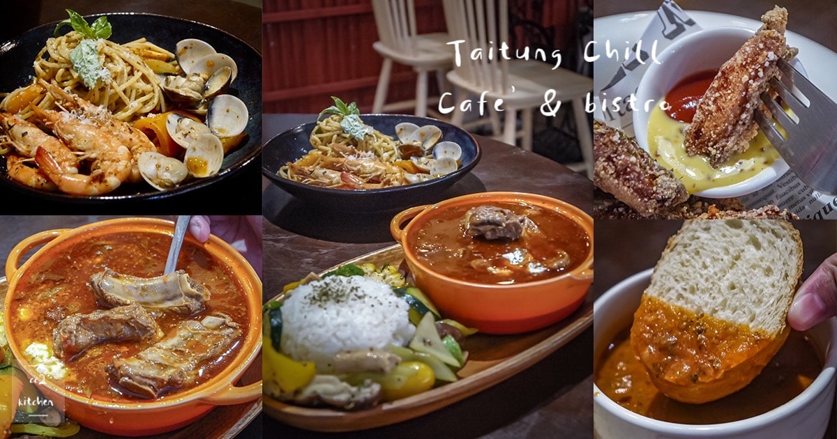 台東義大利麵懶人包!10間義式料理、義大利麵、燉飯餐廳完整收藏~(2025持續更新中) - 第12張圖