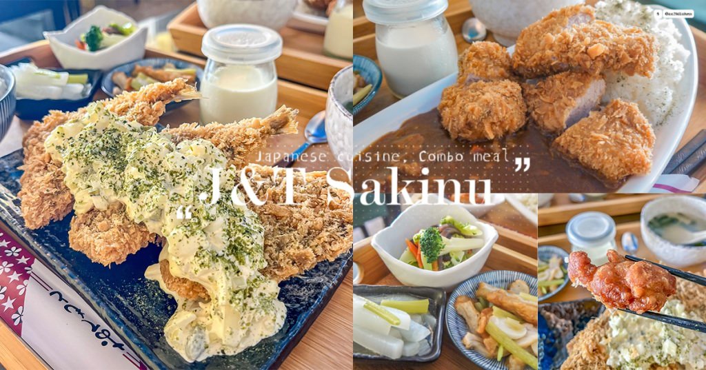 14間台東簡餐懶人包:台東簡餐、定食、複合式餐廳清單推薦!(2025持續更新中) - 第11張圖