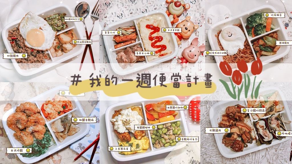 【團購好物開箱】LiFE RiCH富川創造 𝘿𝙤𝙪𝙗𝙡𝙚 𝘽𝙤𝙭可微波不鏽鋼便當盒,一盒多用可蒸、煮、煎、炸、烤~自煮神器、自帶料理的好夥伴! - 第2張圖
