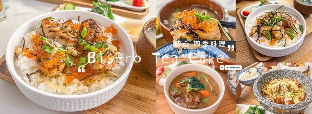14間台東簡餐懶人包:台東簡餐、定食、複合式餐廳清單推薦!(2025持續更新中) - 第10張圖