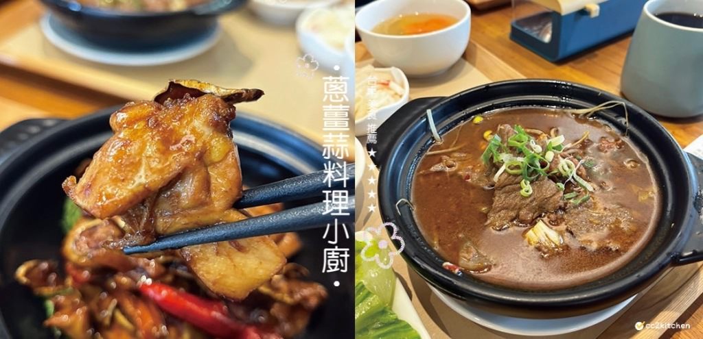 14間台東簡餐懶人包:台東簡餐、定食、複合式餐廳清單推薦!(2025持續更新中) - 第13張圖