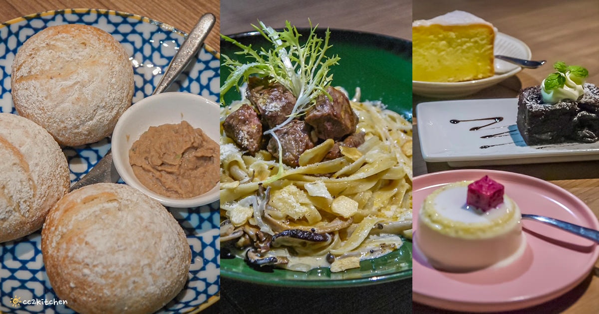台東義大利麵懶人包!10間義式料理、義大利麵、燉飯餐廳完整收藏~(2025持續更新中) - 第11張圖