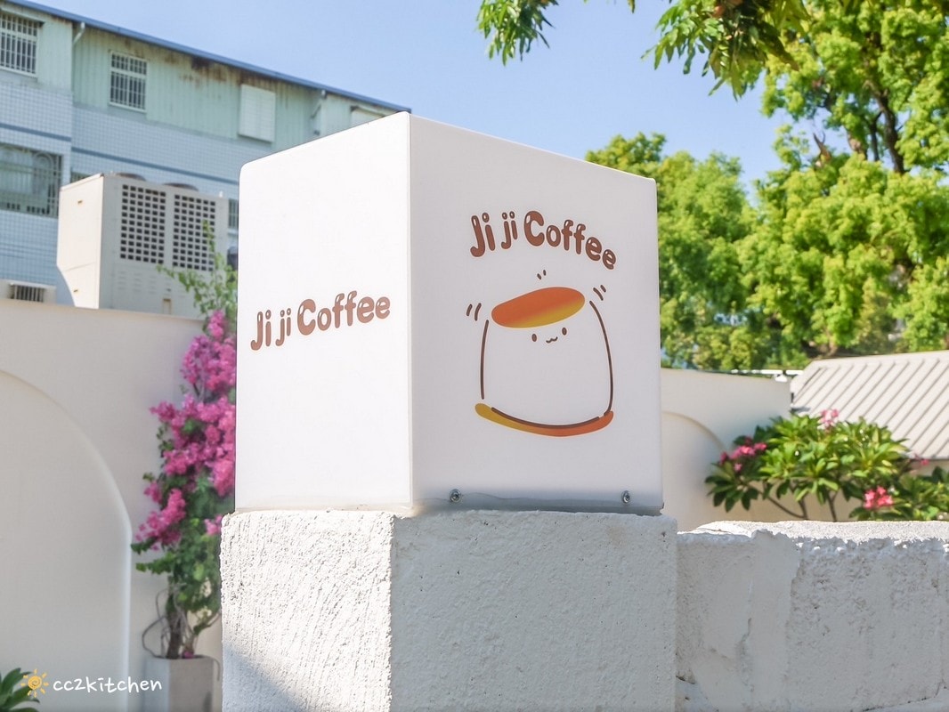 花蓮網美咖啡廳「Jiji Coffee 吉吉咖啡」，位於新城老街上、佳興檸檬汁旁～北海道生乳舒芙蕾專賣店、易開罐式咖啡飲品超吸睛！可外帶也可內用。