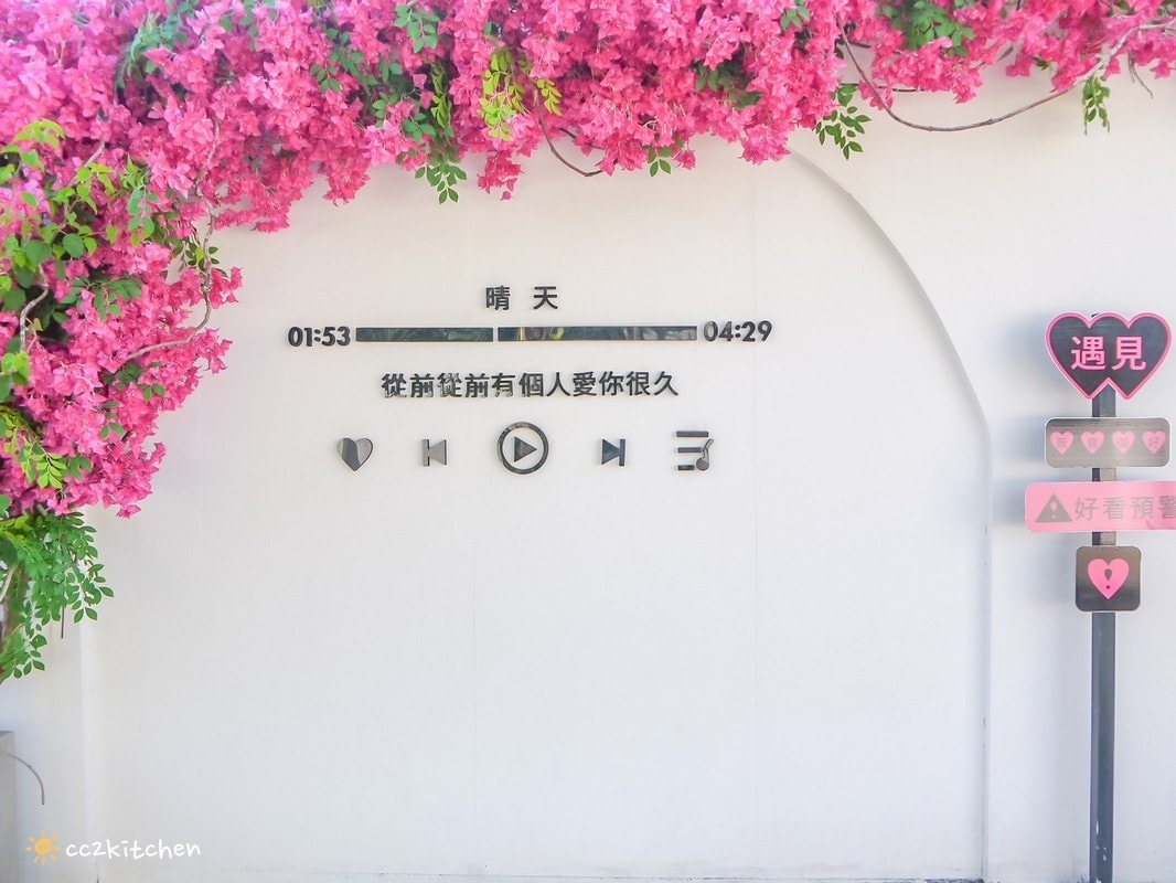 花蓮網美咖啡廳「Jiji Coffee 吉吉咖啡」，位於新城老街上、佳興檸檬汁旁～北海道生乳舒芙蕾專賣店、易開罐式咖啡飲品超吸睛！可外帶也可內用。