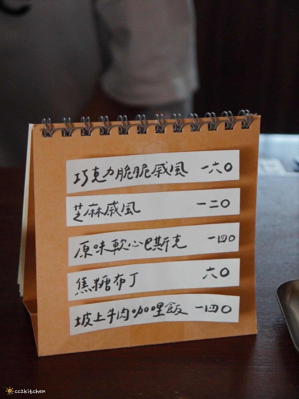 花蓮「坡上」招牌焦糖布丁只要60元好佛心！日系風格的溫潤木質調平價咖啡廳，甜點和價位都很可愛～花蓮旅遊咖啡下午茶推薦！