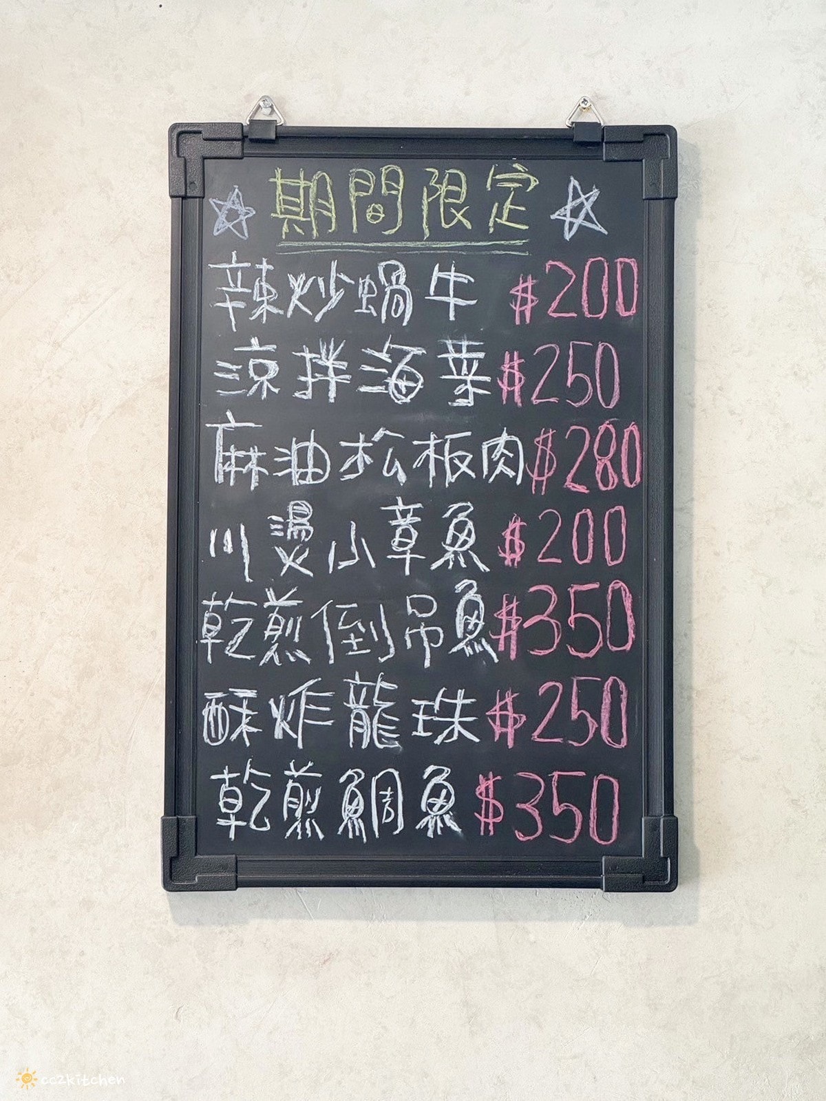 台東成功海鮮餐廳「比西里岸近海廚房」，鄰近三仙台的平價家常小餐館，單點制～價格平易近人，小家庭也能大啖海產！