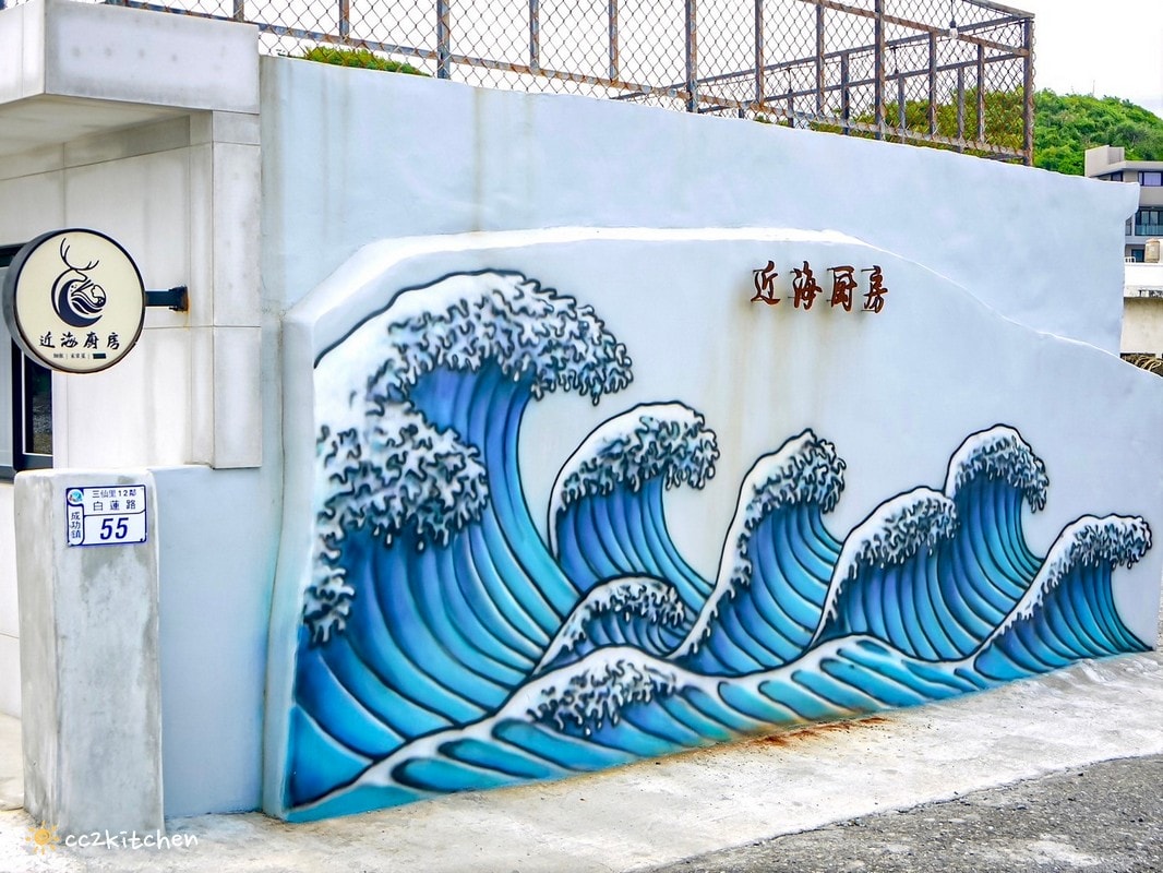 台東成功海鮮餐廳「比西里岸近海廚房」，鄰近三仙台的平價家常小餐館，單點制～價格平易近人，小家庭也能大啖海產！