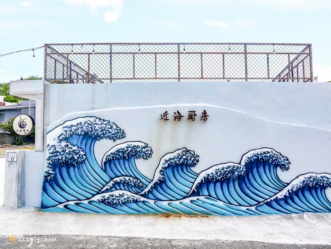 台東成功海鮮餐廳「比西里岸近海廚房」，鄰近三仙台的平價家常小餐館，單點制～價格平易近人，小家庭也能大啖海產！