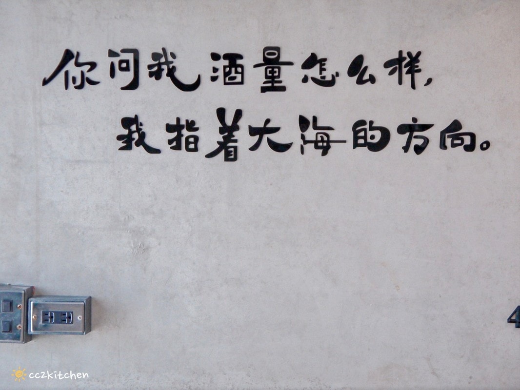 台東成功海鮮餐廳「比西里岸近海廚房」，鄰近三仙台的平價家常小餐館，單點制～價格平易近人，小家庭也能大啖海產！