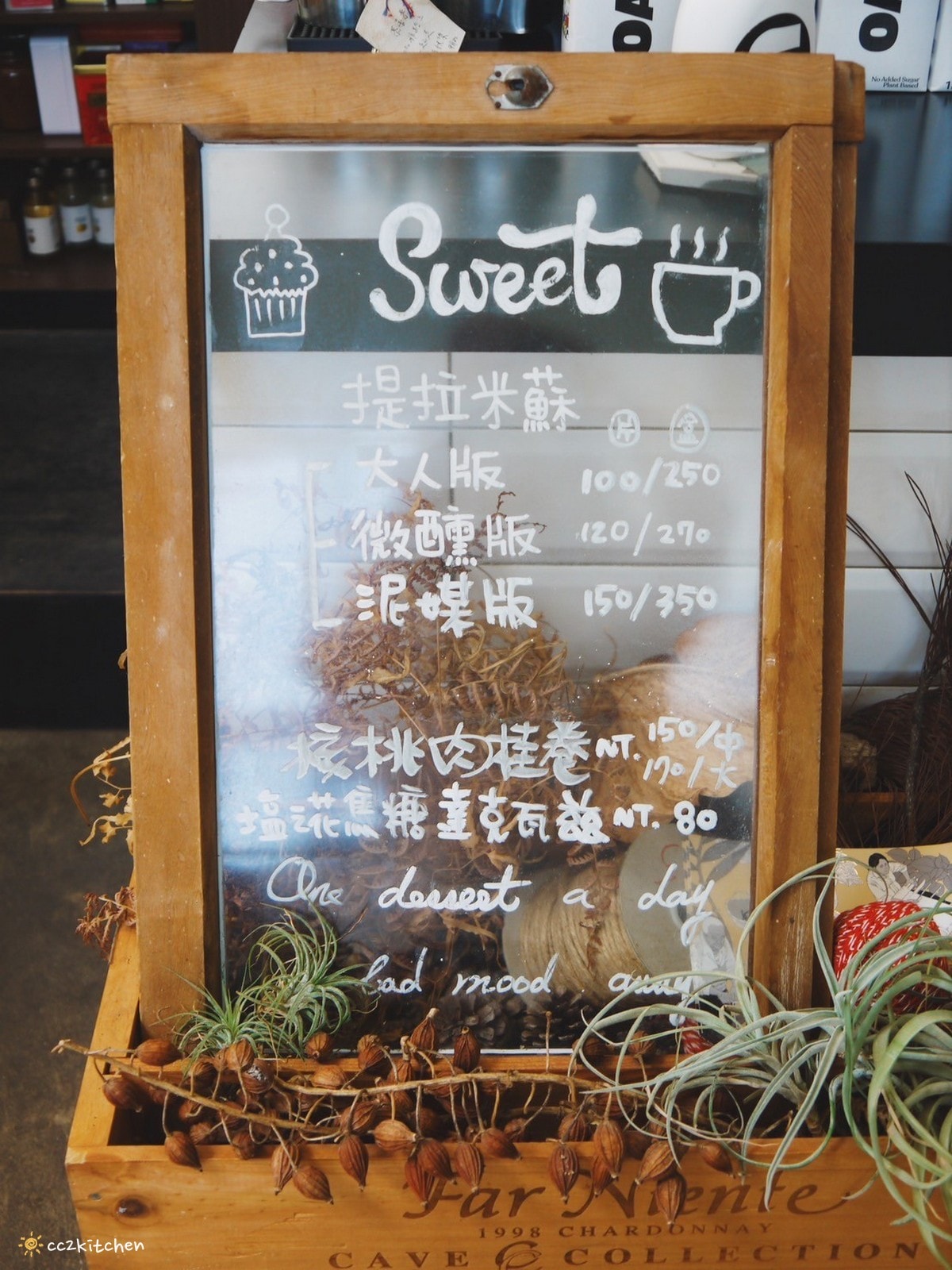 花蓮吉安「FUN Table Cafe」,超人氣貝果溫沙拉咖啡廳~隱藏版甜點大人版提拉米蘇也很推! - 第19張圖