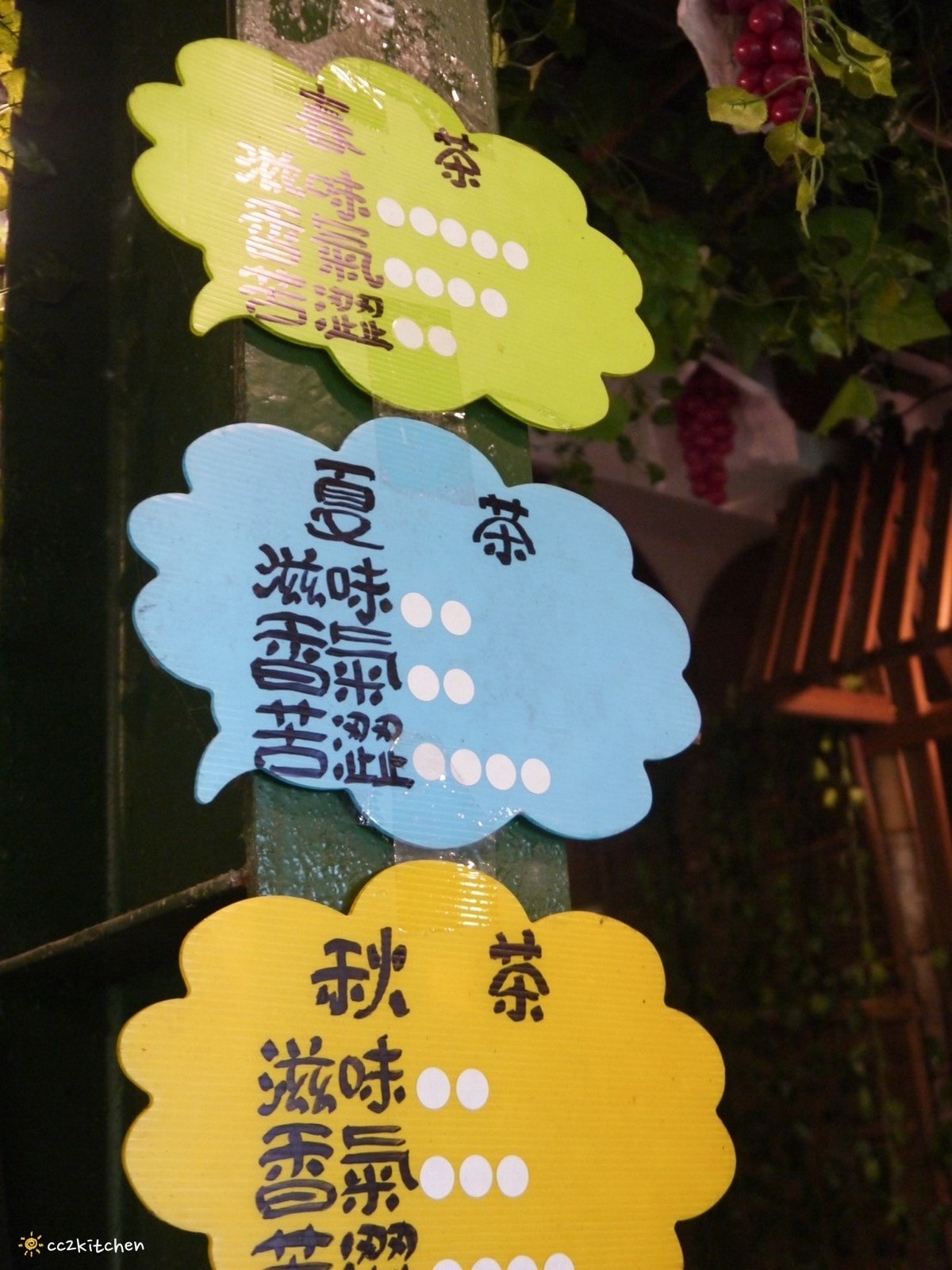 【2025台東太麻里金針山一日遊】金針山賞花秘境、森呼吸金針瑜珈、金針園採筍趣、水果茶凍DIY、大啖金針私房創意料理 ! - 第40張圖