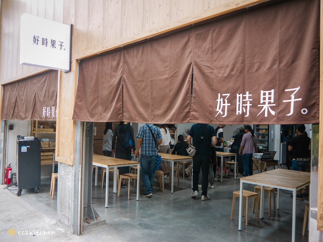 【2025台東初鹿一日遊】初鹿美食景點旅遊指南~一日茶農採茶趣、藥草火鍋吃到飽、深山裡的柴燒陶藝、釋迦鑰匙圈DIY ! - 第77張圖