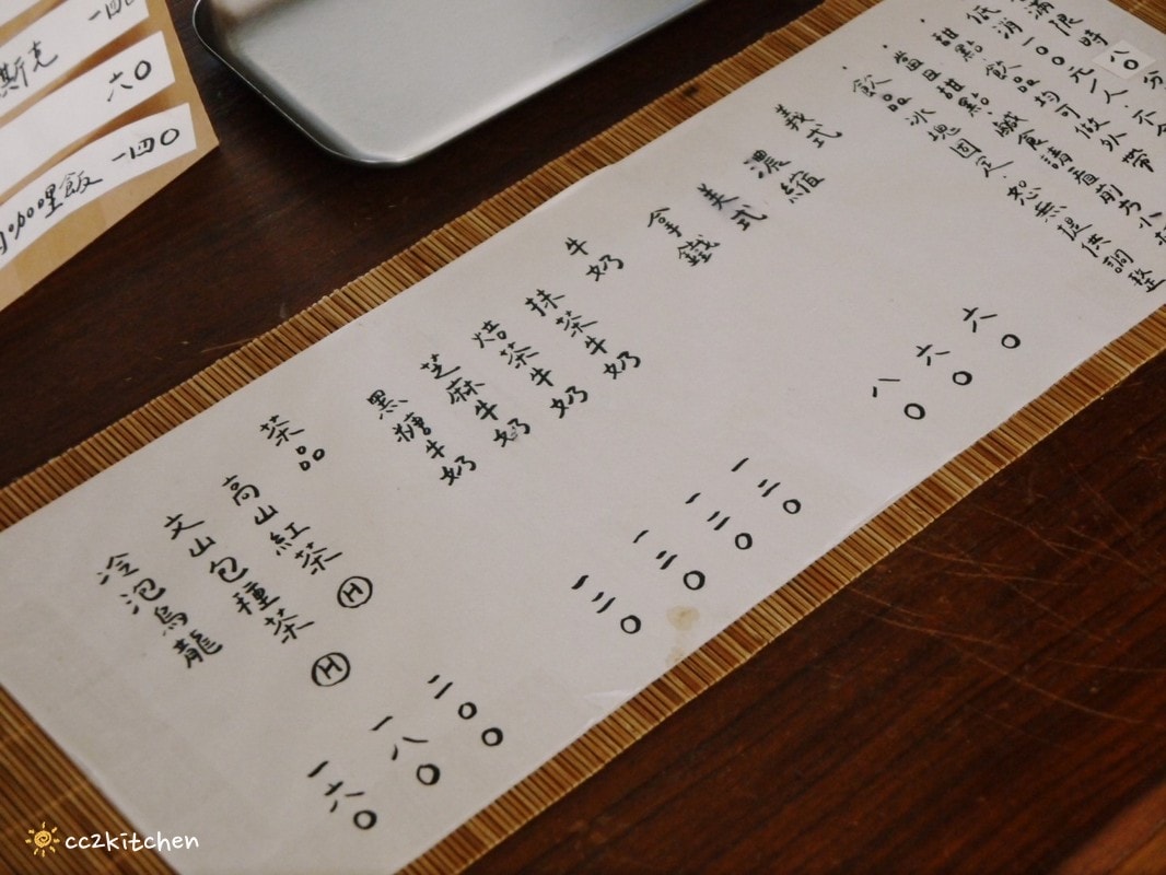 花蓮「坡上」招牌焦糖布丁只要60元好佛心!日系風格的溫潤木質調平價咖啡廳,甜點和價位都很可愛~花蓮旅遊咖啡下午茶推薦! - 第14張圖