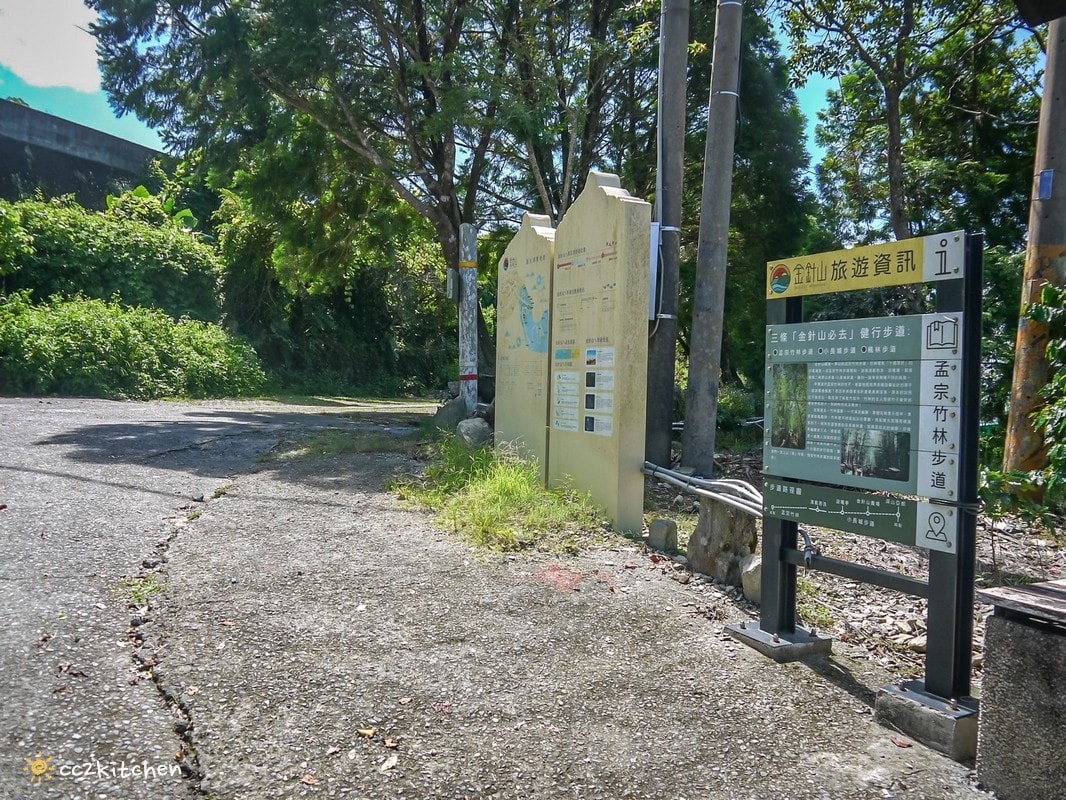 【2025台東太麻里金針山一日遊】金針山賞花秘境、森呼吸金針瑜珈、金針園採筍趣、水果茶凍DIY、大啖金針私房創意料理 ! - 第17張圖