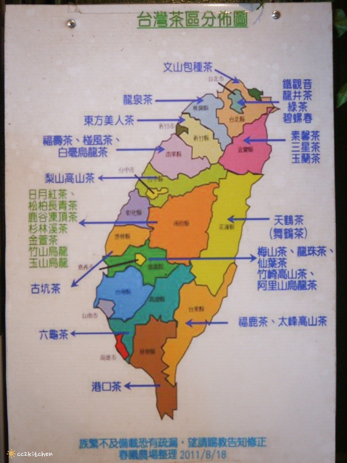 【2025台東太麻里金針山一日遊】金針山賞花秘境、森呼吸金針瑜珈、金針園採筍趣、水果茶凍DIY、大啖金針私房創意料理 ! - 第41張圖