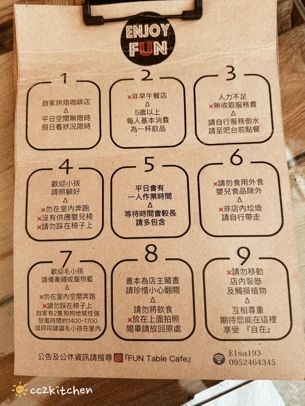 花蓮吉安「FUN Table Cafe」,超人氣貝果溫沙拉咖啡廳~隱藏版甜點大人版提拉米蘇也很推! - 第16張圖