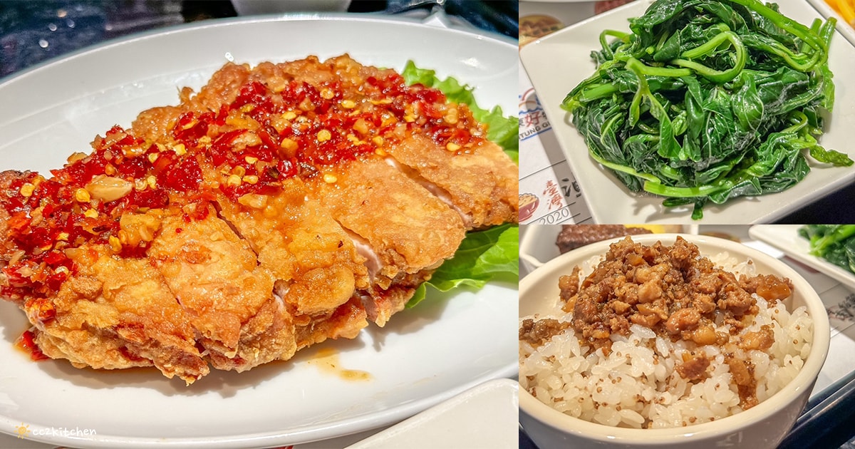 14間台東簡餐懶人包:台東簡餐、定食、複合式餐廳清單推薦!(2025持續更新中) - 第16張圖