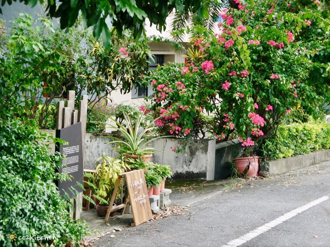 台東池上咖啡「小安比樂」feat.卡琺之谷，隱藏在稻香中的鄉村風咖啡廳！點一份仙草麵做的麻香拌麵、手工鄉村鹹派～在一片綠意中感受老宅漫時光。